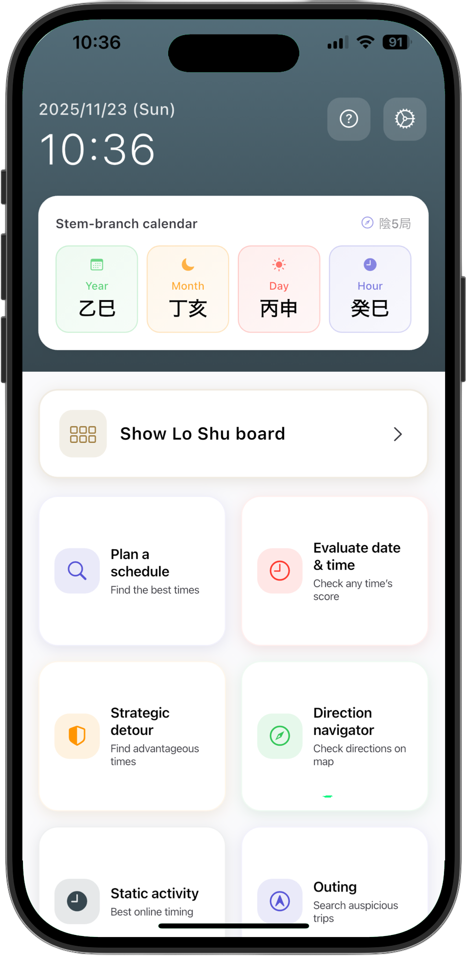 Strategic Compass Pro App Screen